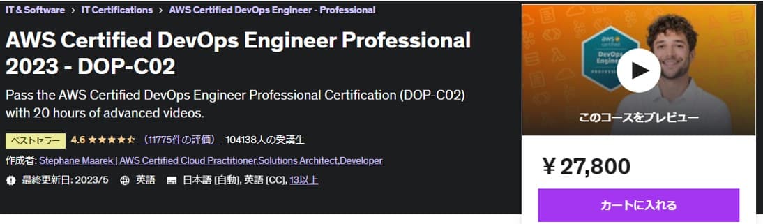 AWS Certified DevOps Engineer Professional 2023 - Hands On!