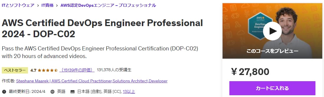 AWS Certified DevOps Engineer Professional Hands On