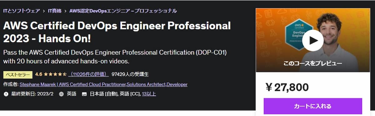 AWS Certified DevOps Engineer Professional Hands On